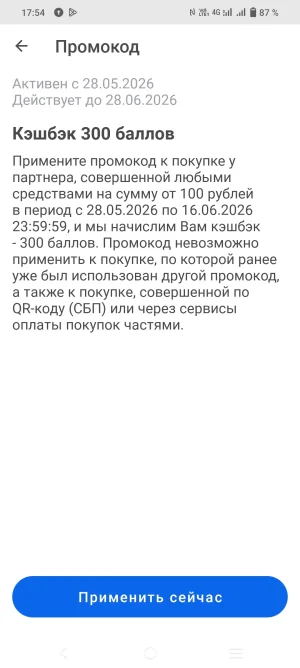 Screenshot_20260602_175426.webp