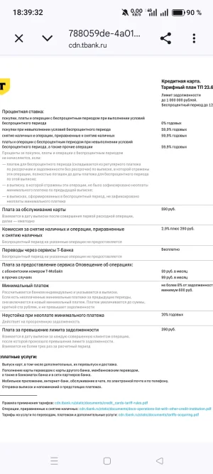 Screenshot_2026-06-03-18-39-32-22_40deb401b9ffe8e1df2f1cc5ba480b12.webp