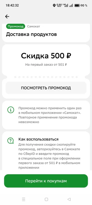 Screenshot_2026-06-03-18-42-32-28_7686309dddc2e04e1a25c8452ee891a0.webp