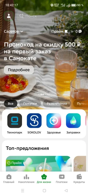 Screenshot_2026-06-03-18-42-17-81_7686309dddc2e04e1a25c8452ee891a0.webp