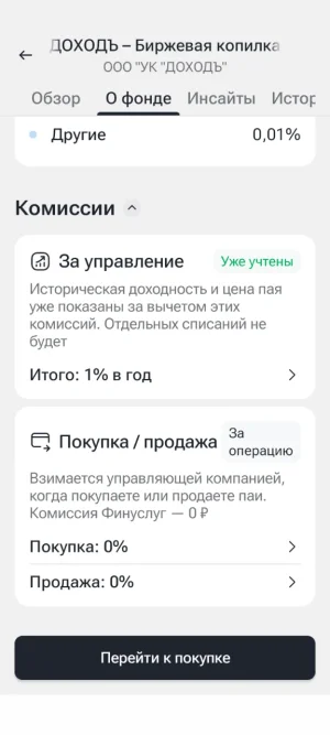 Screenshot_20260604-234326.webp