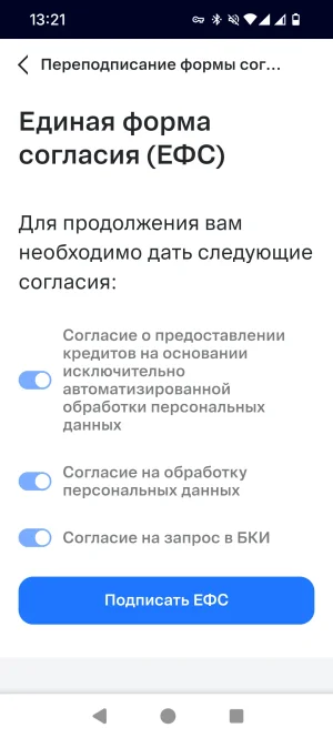 Screenshot_20260605-132104.webp