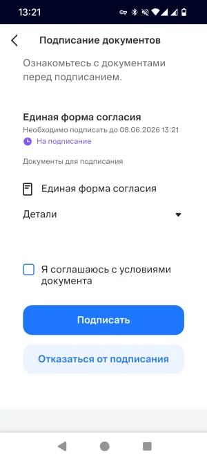 Screenshot_20260605-132116.webp