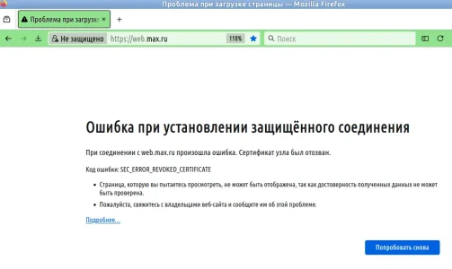 Снимок экрана в 2026-06-06 11-01-22.webp