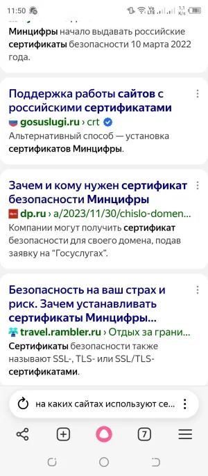 Screenshot_20260607-115050.webp