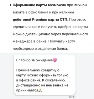 Воспроизвести_08062026103958.webp