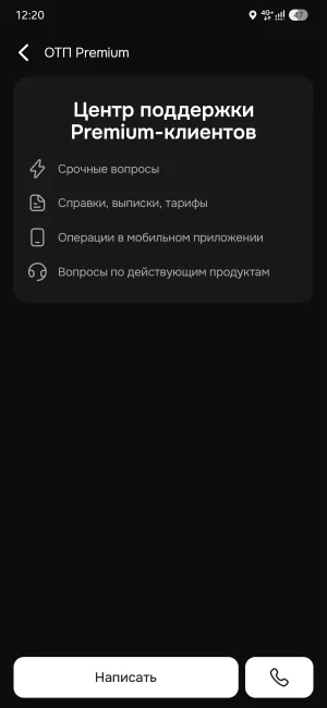 Screenshot_20260608_122030_OTP Bank.webp