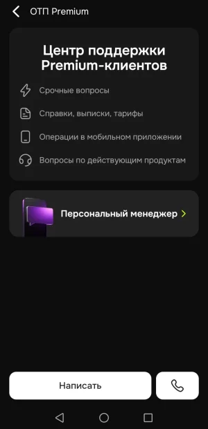 Screenshot_20260608_125138.webp
