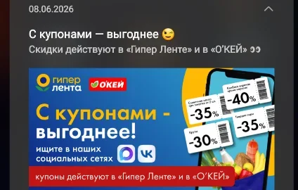 Screenshot_20260612-170718_One UI Home.webp Screenshot_20260612-170718_One UI Home.webp