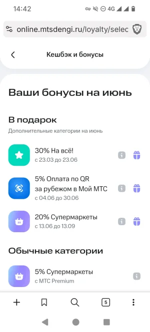 Screenshot_20260613-144212.webp