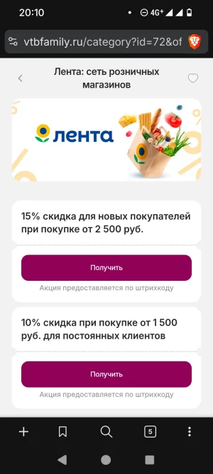 Screenshot_20260613-201004.webp