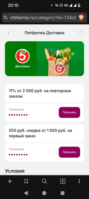 Screenshot_20260613-201027.webp