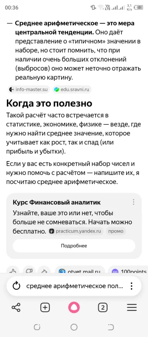 Screenshot_20260614-003612.webp