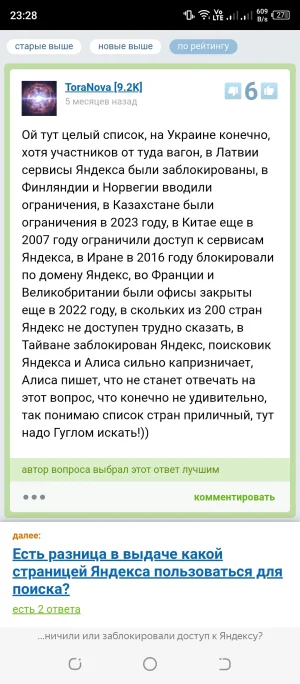 Screenshot_20260614-232823.webp