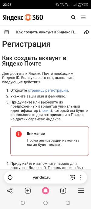 Screenshot_20260614-232533.webp