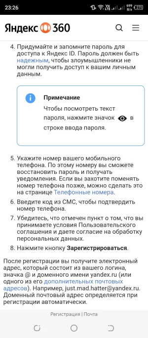 Screenshot_20260614-232600.webp