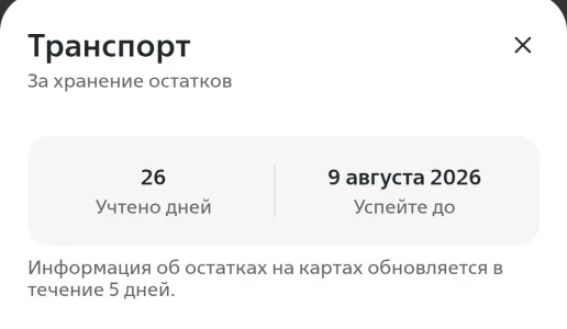 Screenshot_2026-06-18-14-56-00-284_ru.vtb24.mobilebanking.android-edit.webp