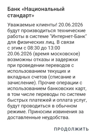 Screenshot_20260619_151402~2.webp