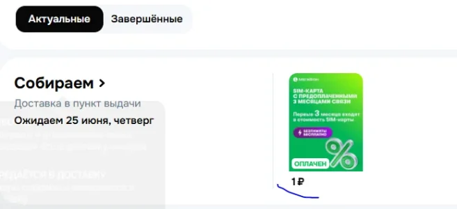 Снимок.webp