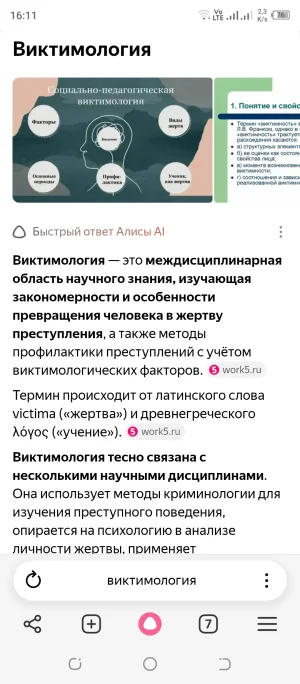 Screenshot_20260620-161128.webp