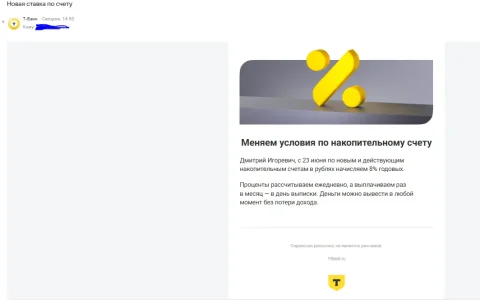 Снимок.webp
