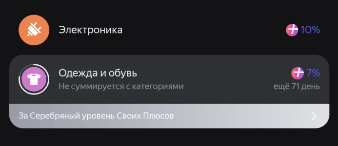 Screenshot_20260622_204647_com.yandex.bank.webp
