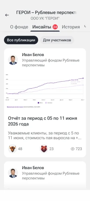 Screenshot_20260623-171015.webp