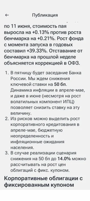 Screenshot_20260623-171104.webp