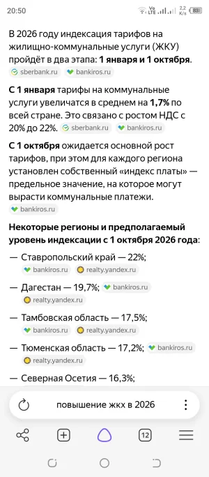 Screenshot_20260624-205058.webp