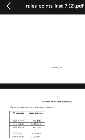 Screenshot_2026-06-26-20-56-57-74_1ffb234d33525882661a5a8d47829dc1.webp