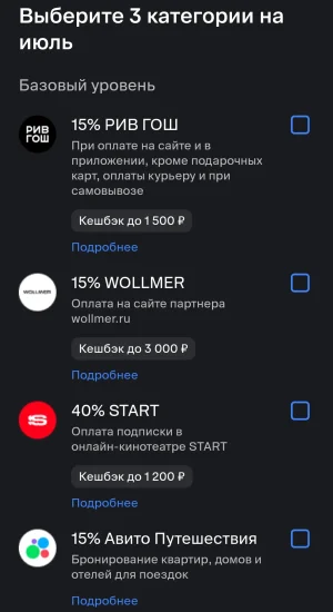 Screenshot_20260627_111400.webp