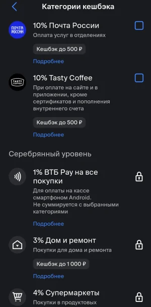 Screenshot_20260627_111419.webp
