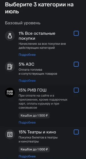 Screenshot_20260627-112001.ВТБ.webp