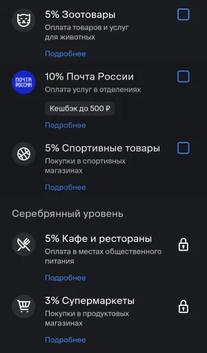 Screenshot_20260627-112045.ВТБ.webp