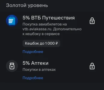 Screenshot_20260627-112110.ВТБ.webp