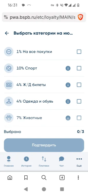 Screenshot_20260627-163133.webp