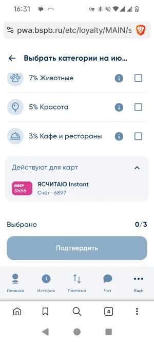 Screenshot_20260627-163138.webp