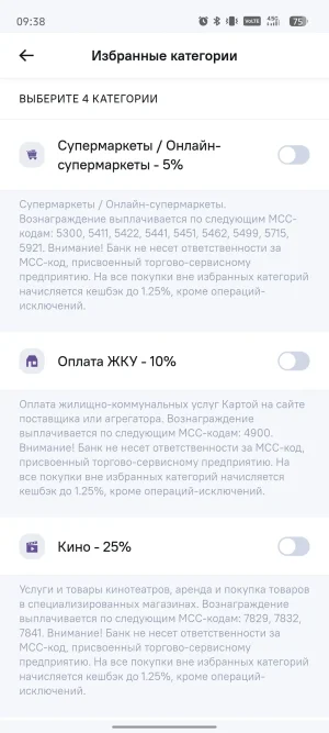 Screenshot_20260629-093846.webp