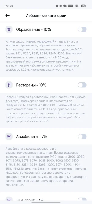 Screenshot_20260629-093851.webp