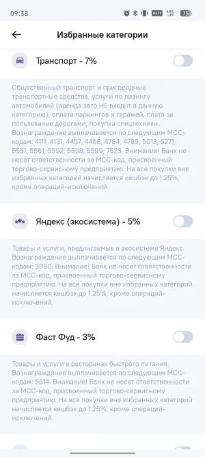 Screenshot_20260629-093856.webp