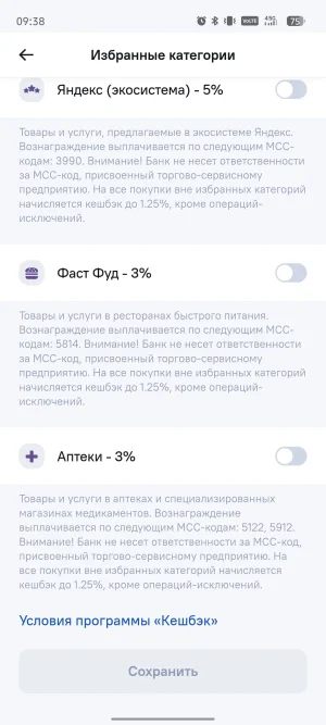 Screenshot_20260629-093900.webp