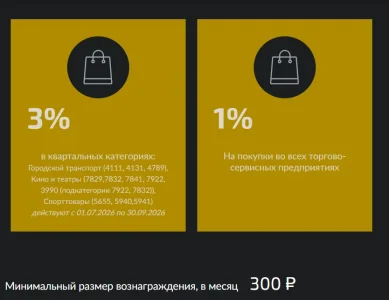 Без названия - 2026-06-29T144241.587.webp