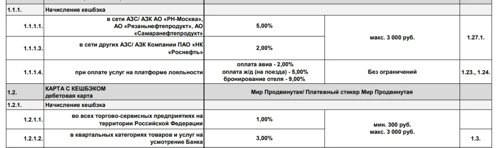 Без названия - 2026-06-29T144220.726.webp