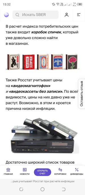 Screenshot_20260630-153220.webp