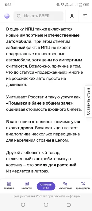 Screenshot_20260630-153301.webp