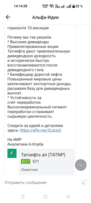 Screenshot_2026-07-02-14-14-28-33_64d1839cad556c66906289bffaf12744.webp