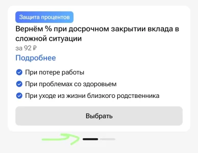 Screenshot_2026-07-02-14-55-36-729_ru.gazprombank.android.mobilebank.app-edit.webp
