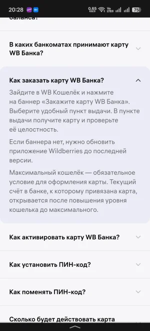 Screenshot_2026-07-02-20-28-00-98_1ffb234d33525882661a5a8d47829dc1.webp
