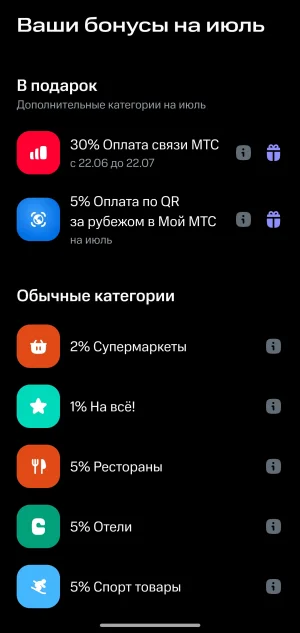 Screenshot_2026-07-03-09-51-51-29_bda7ca3175b2ba2a7f868572e8c4ea94.webp