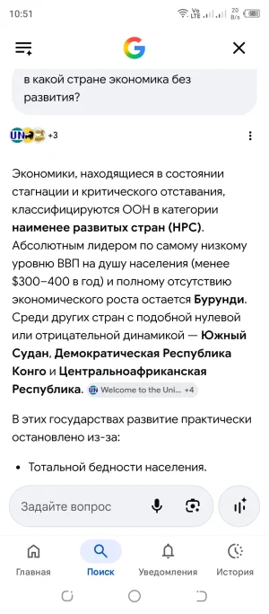 Screenshot_20260703-105137.webp